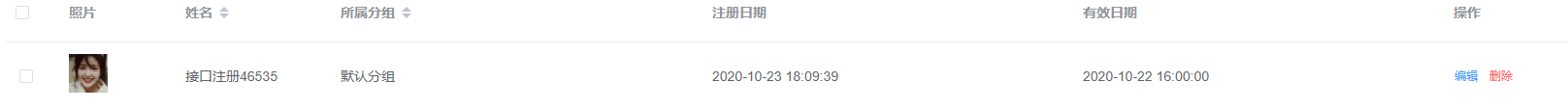 python+requests實現(xiàn)接口測試的完整步驟