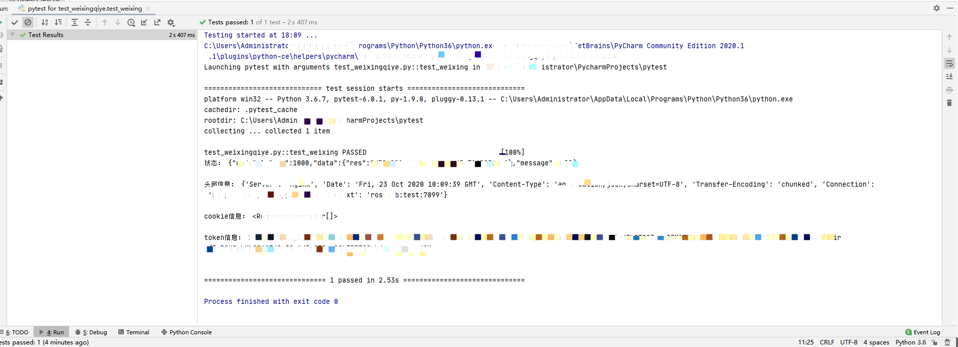 python+requests實現(xiàn)接口測試的完整步驟