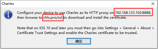 Python Charles抓包配置實現(xiàn)流程圖解