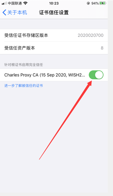 Python Charles抓包配置實現(xiàn)流程圖解