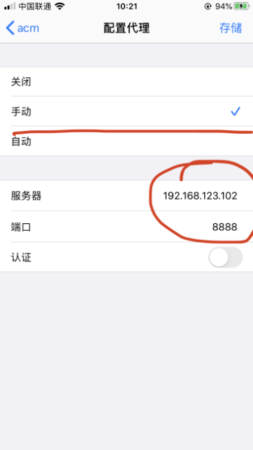 Python Charles抓包配置實現(xiàn)流程圖解