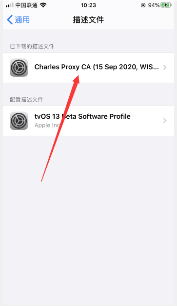 Python Charles抓包配置實現(xiàn)流程圖解