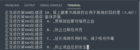 如何基于Python實(shí)現(xiàn)word文檔重新排版