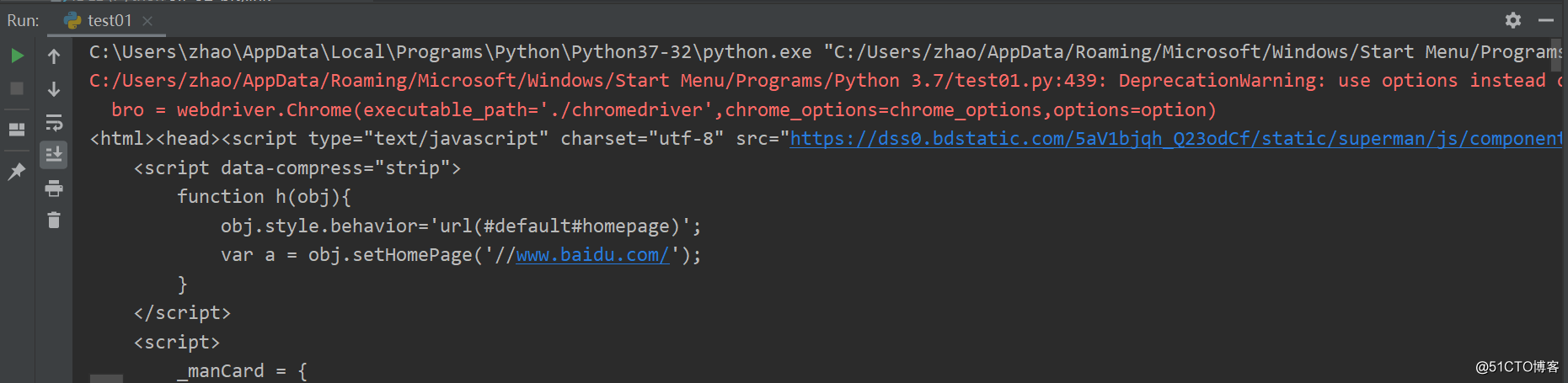 Python Selenium實(shí)現(xiàn)無可視化界面過程解析