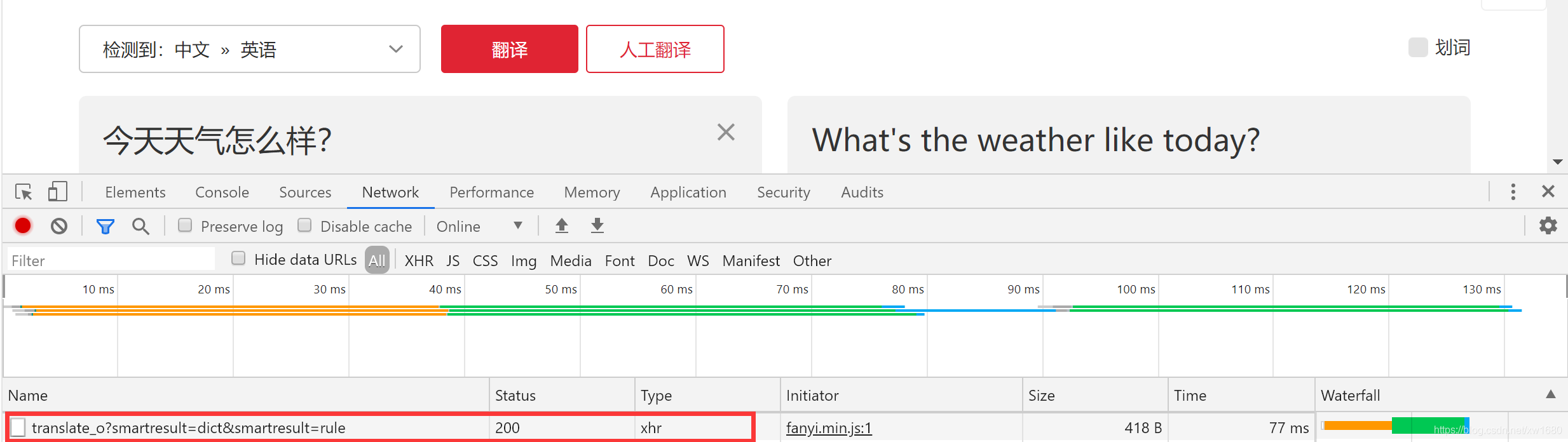 用Python制作mini翻譯器的實現(xiàn)示例