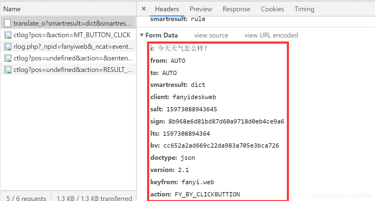 用Python制作mini翻譯器的實現(xiàn)示例