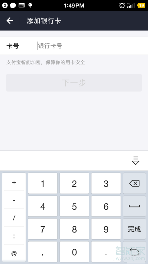 閑魚(yú)分期付款怎么弄