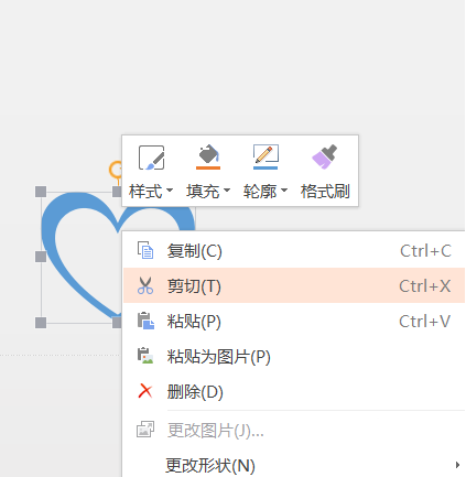 如何使用ppt設(shè)計(jì)簡(jiǎn)潔的愛心標(biāo)志 使用ppt設(shè)計(jì)簡(jiǎn)潔的愛心標(biāo)志的教程