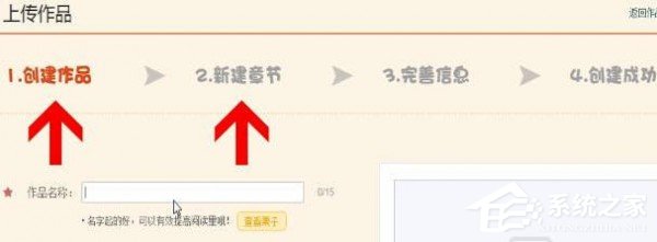 微博動(dòng)漫怎么進(jìn)行投稿?微博動(dòng)漫進(jìn)行投稿的方法