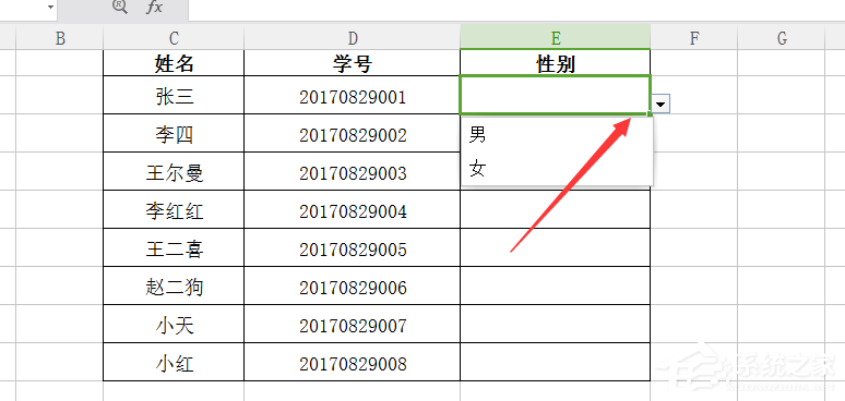wps怎么制作選擇男女性別下拉菜單？wps制作選擇男女性別下拉菜單的教程