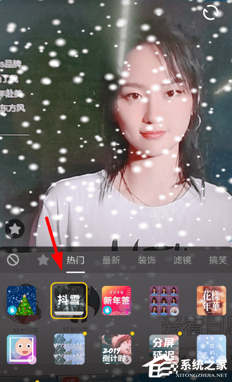 抖音短視頻怎么拍抖雪視頻？抖音短視頻拍抖雪視頻的方法