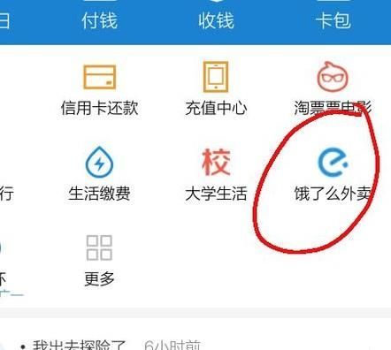 餓了么超級(jí)會(huì)員連續(xù)包月怎么取消自動(dòng)續(xù)費(fèi)關(guān)閉