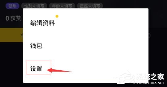 抖音如何清理緩存？抖音清理緩存的方法