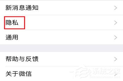 微信中怎么將朋友圈非好友超過10張照片關(guān)掉？微信中將朋友圈非好友超過10張照片關(guān)掉的方法