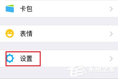 微信中怎么將朋友圈非好友超過10張照片關(guān)掉？微信中將朋友圈非好友超過10張照片關(guān)掉的方法