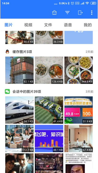微信語音內(nèi)容怎么快速轉(zhuǎn)發(fā) 微信語音內(nèi)容快速轉(zhuǎn)發(fā)的具體教程