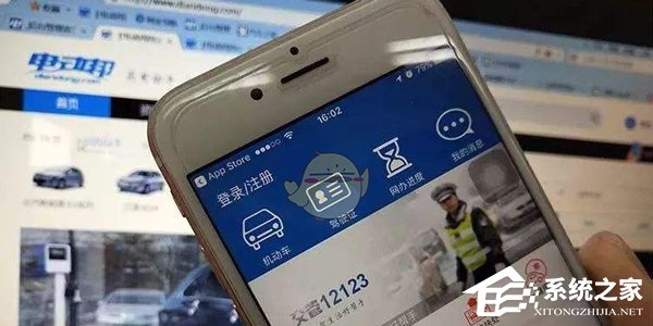 交管12123網絡請求失敗怎么辦？交管12123網絡請求失敗解決方法