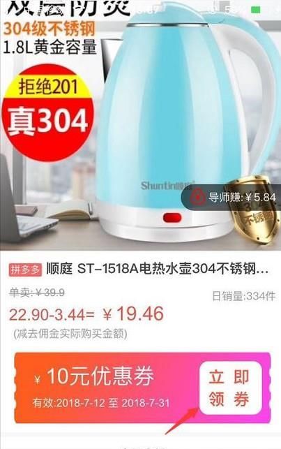 如何領(lǐng)取拼多多內(nèi)部?jī)?yōu)惠券?