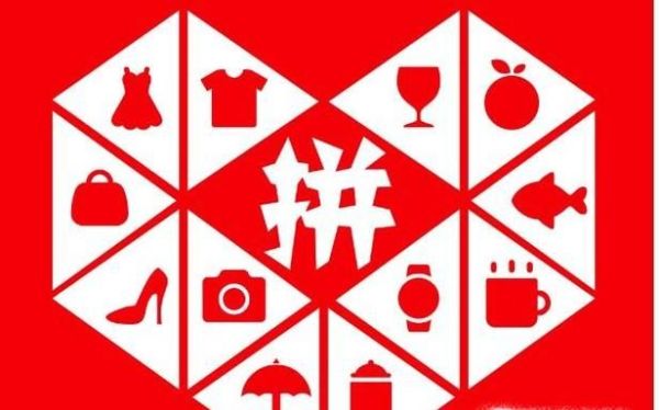 如何領(lǐng)取拼多多內(nèi)部?jī)?yōu)惠券?