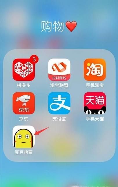 如何領(lǐng)取拼多多內(nèi)部?jī)?yōu)惠券?