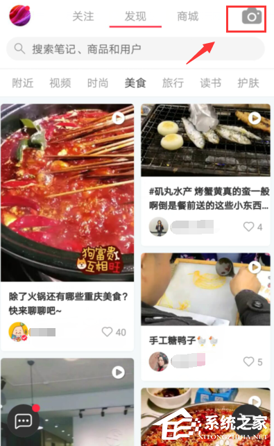 小紅書如何上傳視頻？小紅書上傳視頻的方法