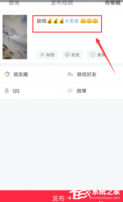 小紅書如何上傳視頻？小紅書上傳視頻的方法