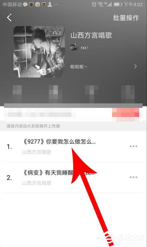 很皮語(yǔ)音包怎么在微信里用?很皮語(yǔ)音包在微信里使用的方法