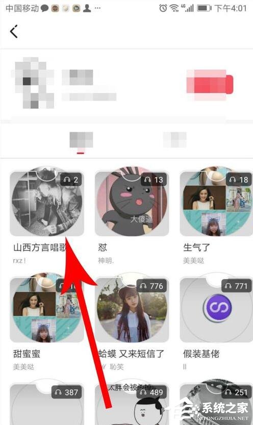 很皮語(yǔ)音包怎么在微信里用?很皮語(yǔ)音包在微信里使用的方法