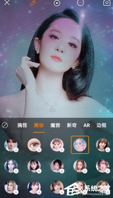 抖音如何拍攝蝴蝶妝？抖音拍攝蝴蝶妝的方法