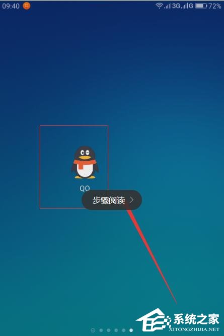 QQ錢包怎么查看積分？QQ錢包查看積分的方法