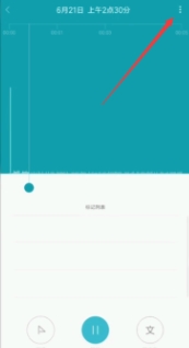 oppo手機錄音怎么發(fā)送到微信上