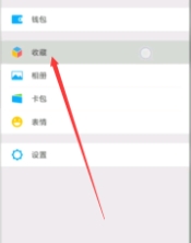 oppo手機錄音怎么發(fā)送到微信上