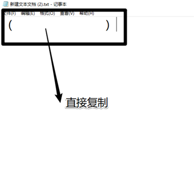 手機(jī)qq昵稱(chēng)怎么弄成空白