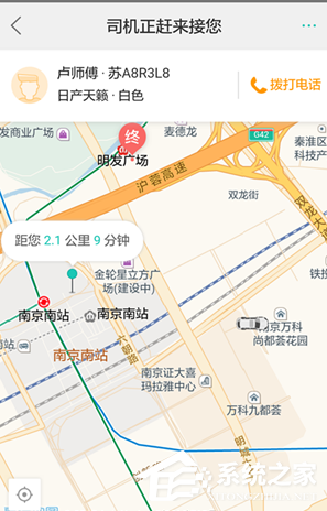 美團打車如何付款？美團打車付款方法