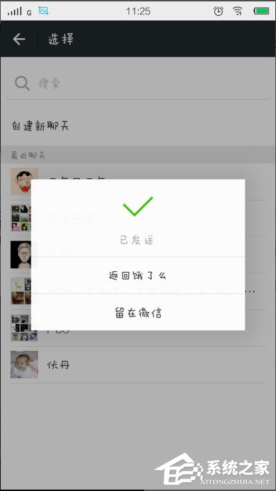 餓了么如何拼單？餓了么進行拼單的教程