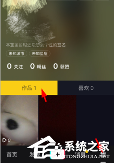 抖音如何刪除評(píng)論?抖音刪除評(píng)論的方法