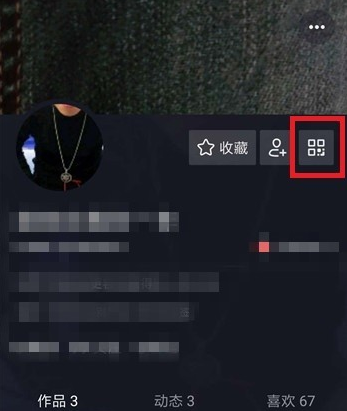 抖音如何加好友？