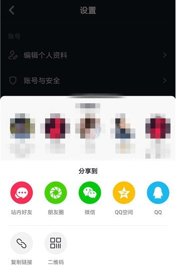 抖音如何加好友？
