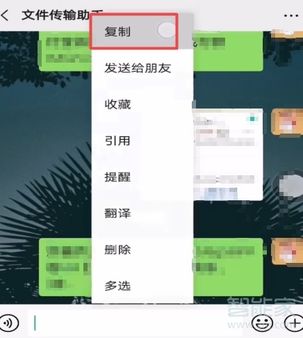 抖音怎么打開(kāi)分享口令