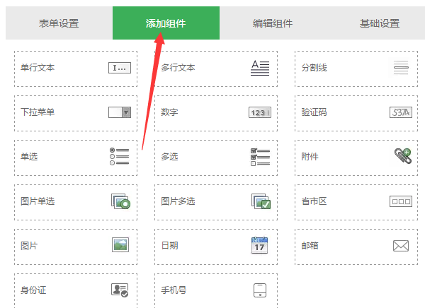 怎么做微信掃二維碼報(bào)名，微信報(bào)名活動(dòng)頁面二維碼生成的方法