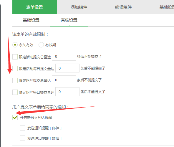 怎么做微信掃二維碼報(bào)名，微信報(bào)名活動(dòng)頁面二維碼生成的方法