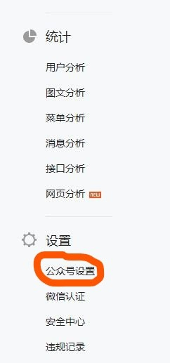 微信公眾號(hào)的二維碼在哪里