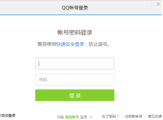 如何登陸別人的騰訊視頻會(huì)員賬號(hào) 登陸別人的騰訊視頻會(huì)員賬號(hào)的方法
