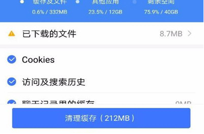 手機百度網(wǎng)頁打不開怎么辦 手機百度網(wǎng)頁打不開的解決方法