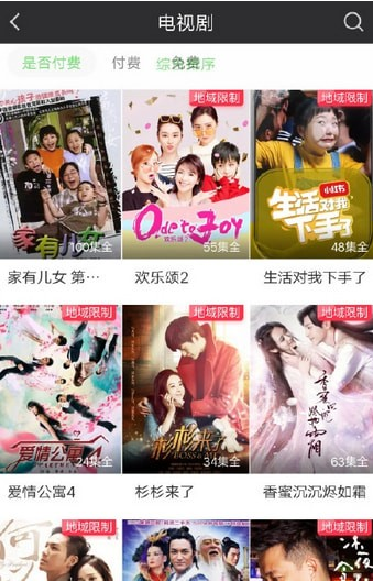 愛奇藝地域限制的問題怎么解決？愛奇藝地域限制解決方法