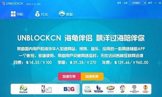 愛奇藝地域限制的問題怎么解決？愛奇藝地域限制解決方法