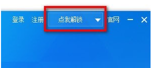 愛奇藝地域限制的問題怎么解決？愛奇藝地域限制解決方法
