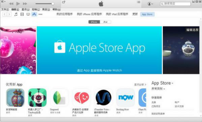 如何將酷狗音樂導(dǎo)入到itunes？酷狗音樂同步到itunes的具體步驟
