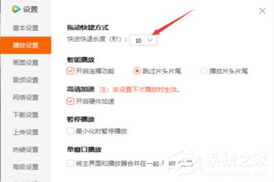 騰訊視頻不能快進(jìn)該如何做？ 快進(jìn)沒(méi)反應(yīng)解決教程