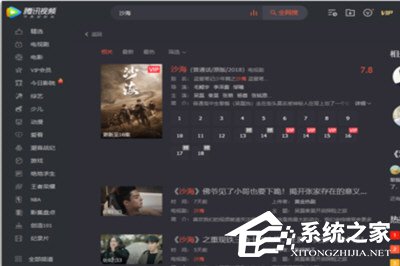 騰訊視頻不能快進(jìn)該如何做？ 快進(jìn)沒(méi)反應(yīng)解決教程